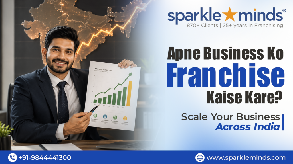 apne business ko franchise kaise kare